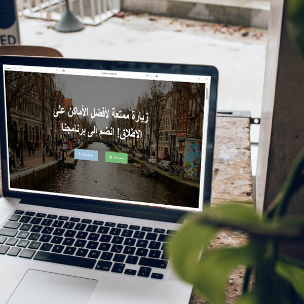 softorabia-website-localization